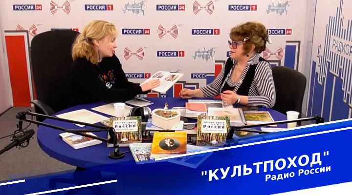&quot;Культпоход&quot;